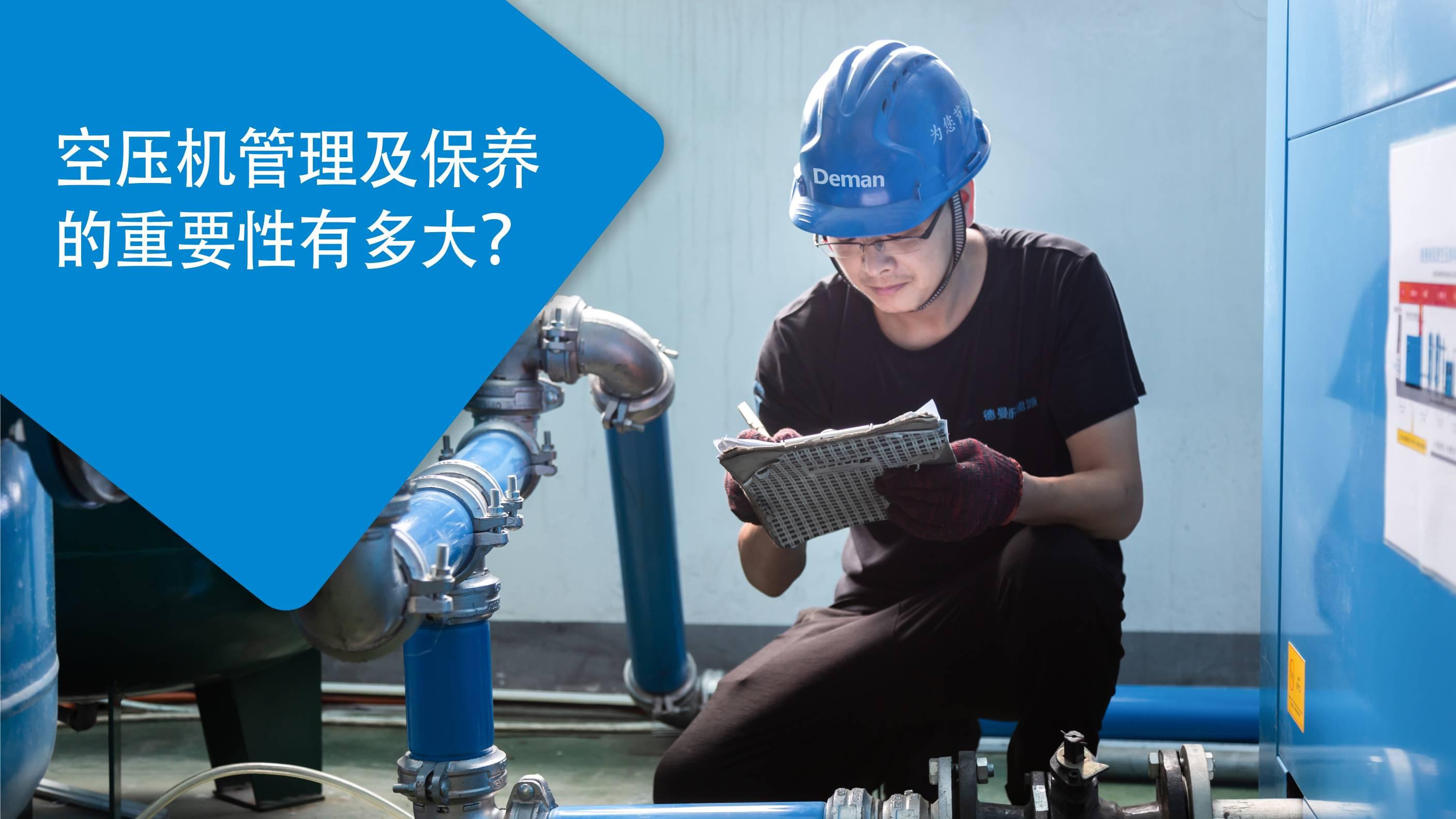 成人抖音破解版管理及保養的重要性有多大？