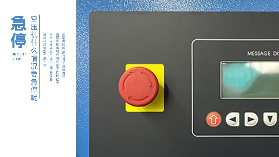 成人抖音破解版什麽情況要急停呢?